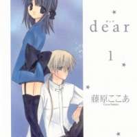   Dear <small>Story & Art</small> 